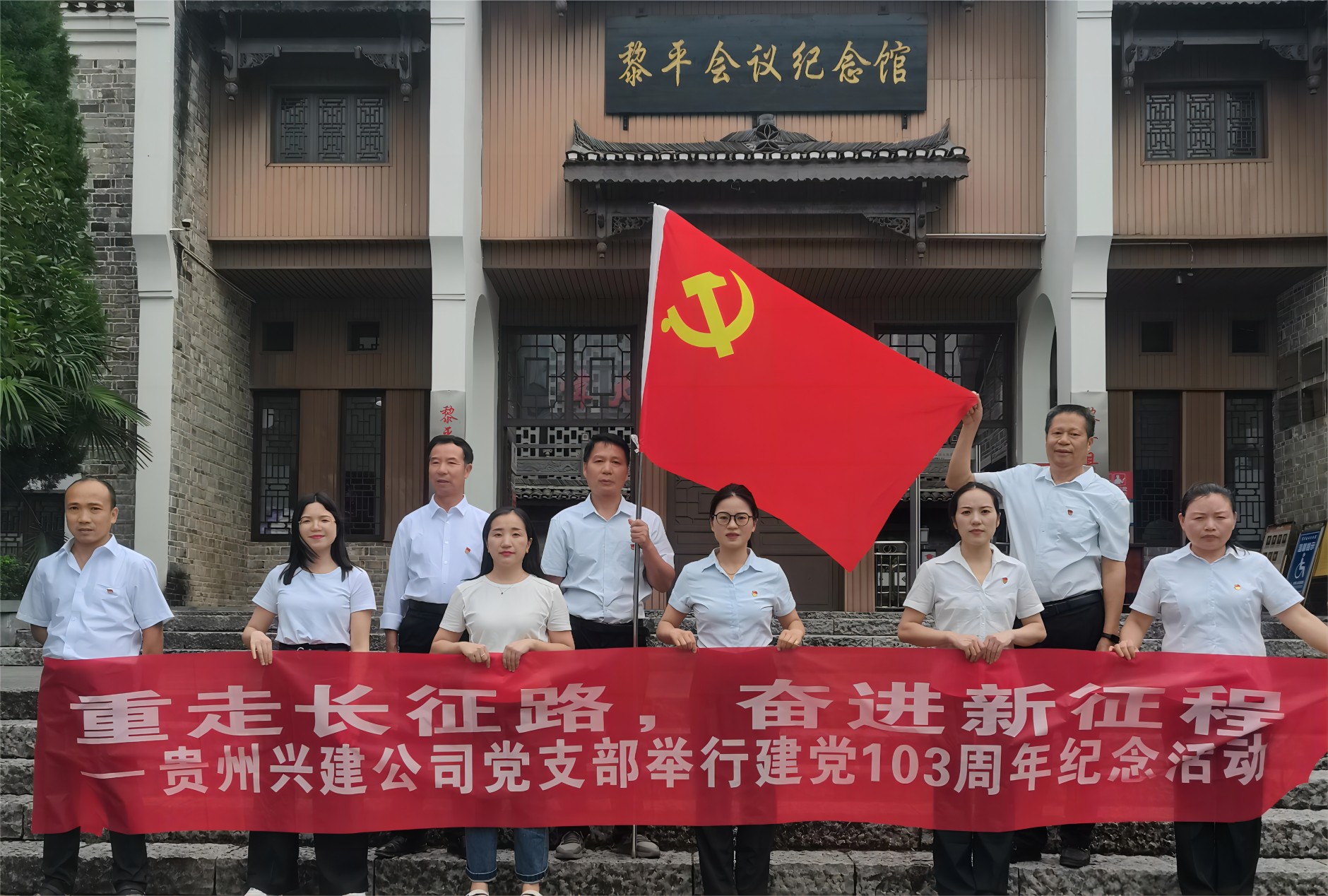 20240702114347_71467.jpg 微信图片_20240702084627(1).jpg