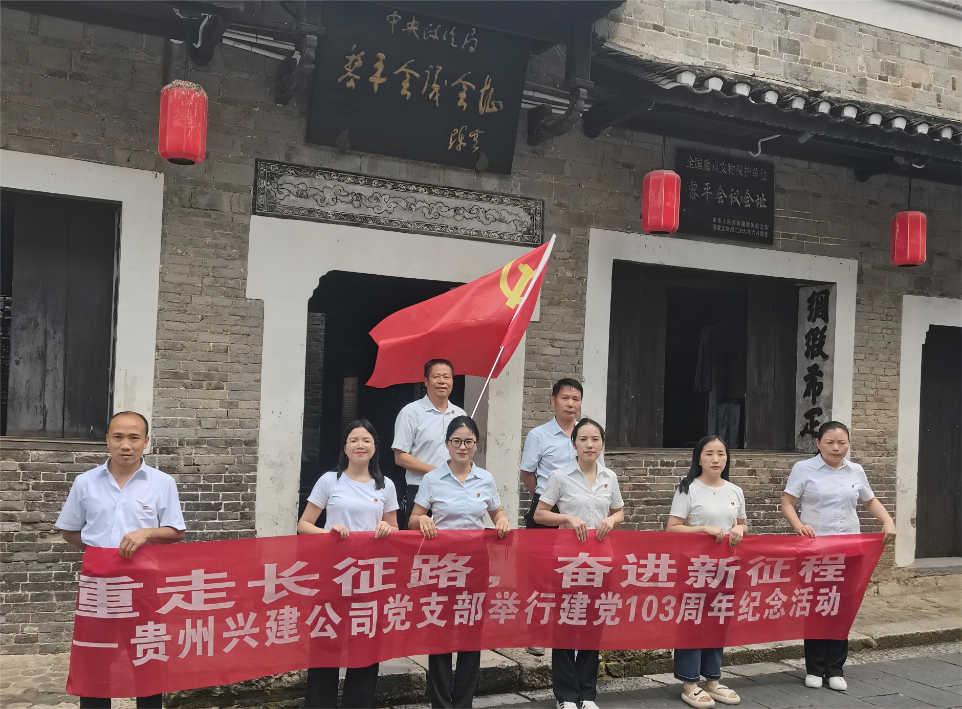 20240702120216_60937.jpg 微信图片_20240702084735(1).jpg