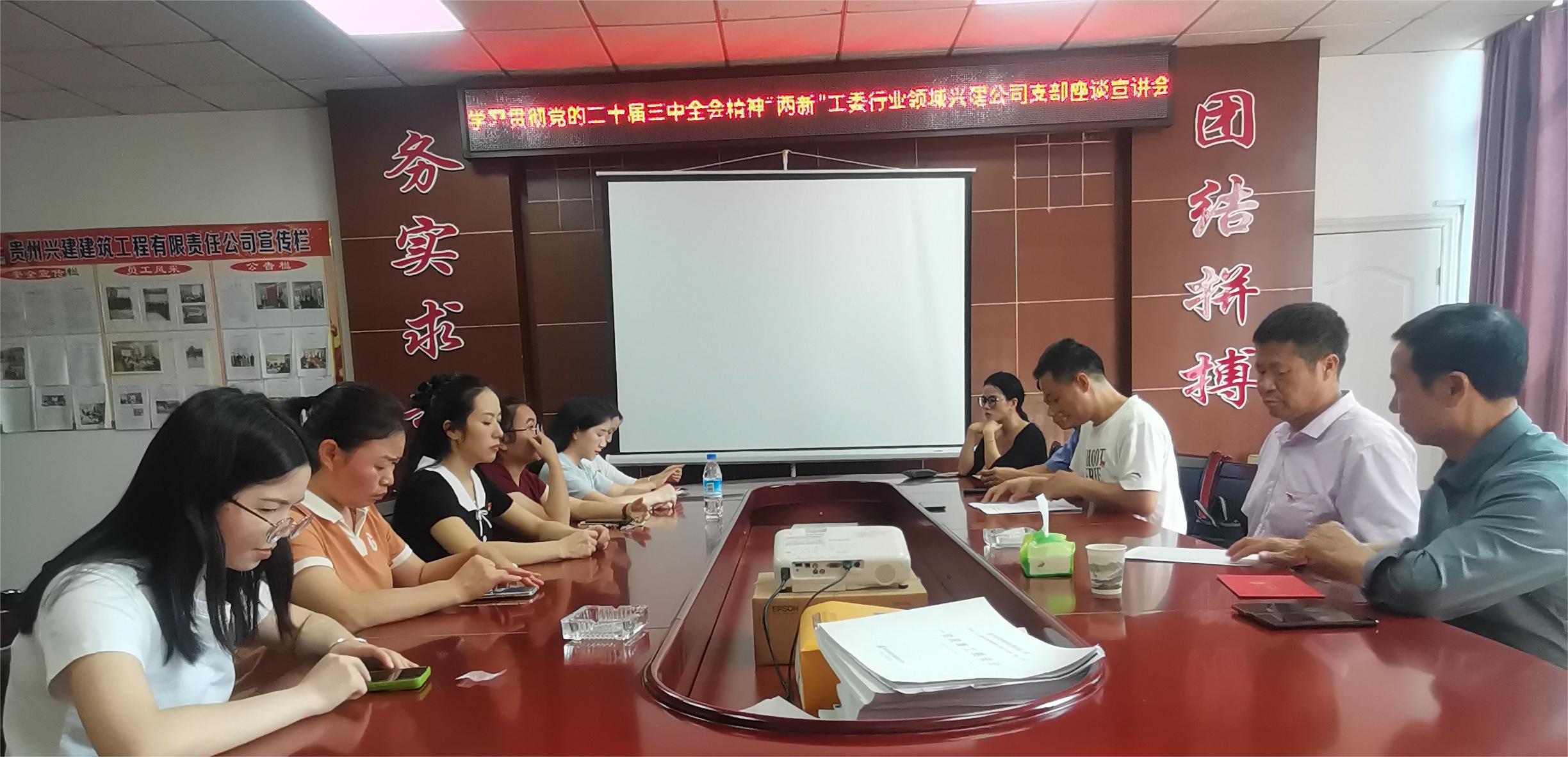 20240929111401_15868.jpg 微信图片_20240927154709.jpg