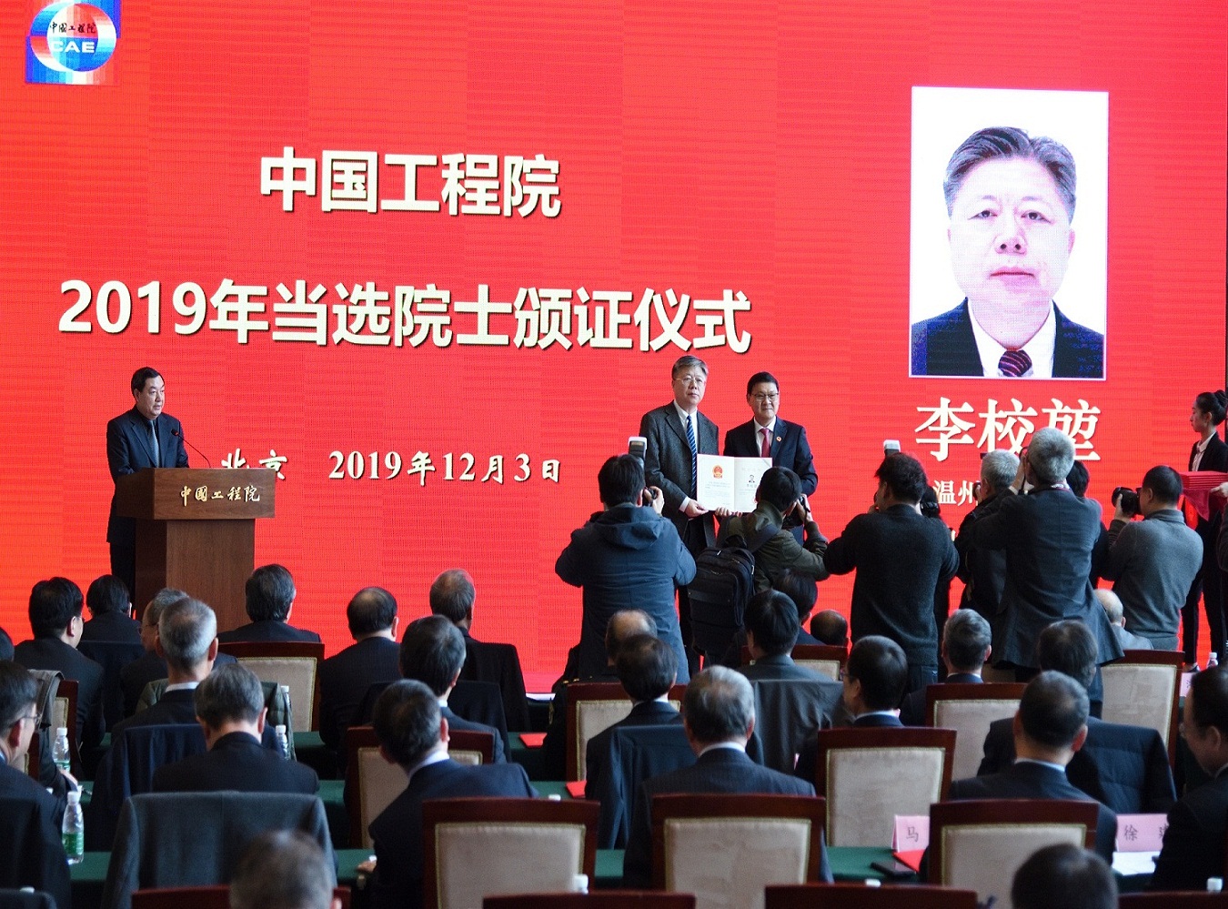 微信图片_20191204110006.jpg