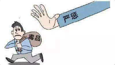 广州贩卖毒品罪辩护律师.jpg