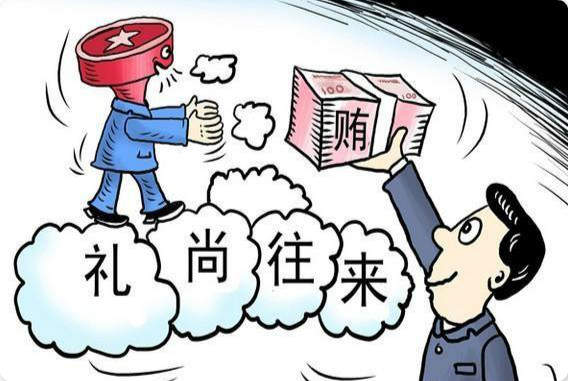广州受贿罪辩护律师.jpg