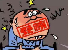 屏幕快照 2019-12-29 下午10.47.39.png