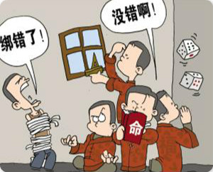 绑架罪4.jpg