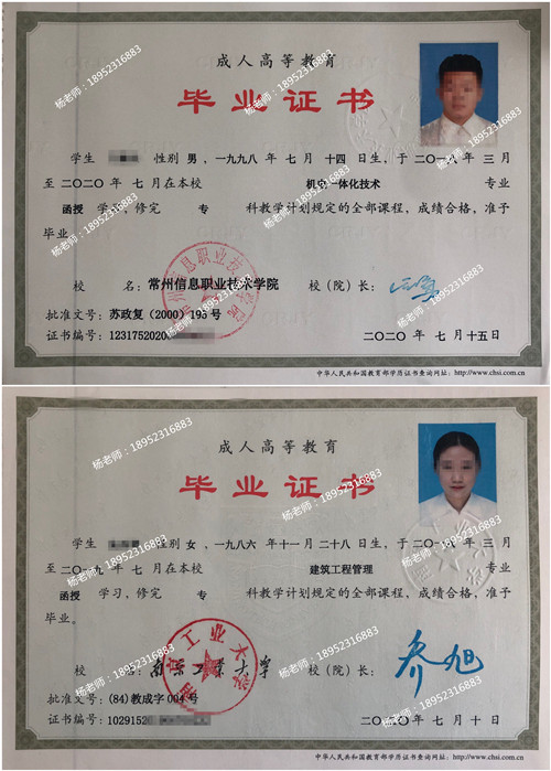 20200820153250_83271.jpg 微信图片_20200820143818_副本.jpg