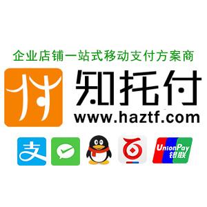 仅需一次购买，即可为您的店铺开通微信、支付宝、QQ钱包、百度钱包、翼支付、易付宝、银联等所有主流收款方式。开通后可永久使用，河南知托付网络为您提供长期维护服务。