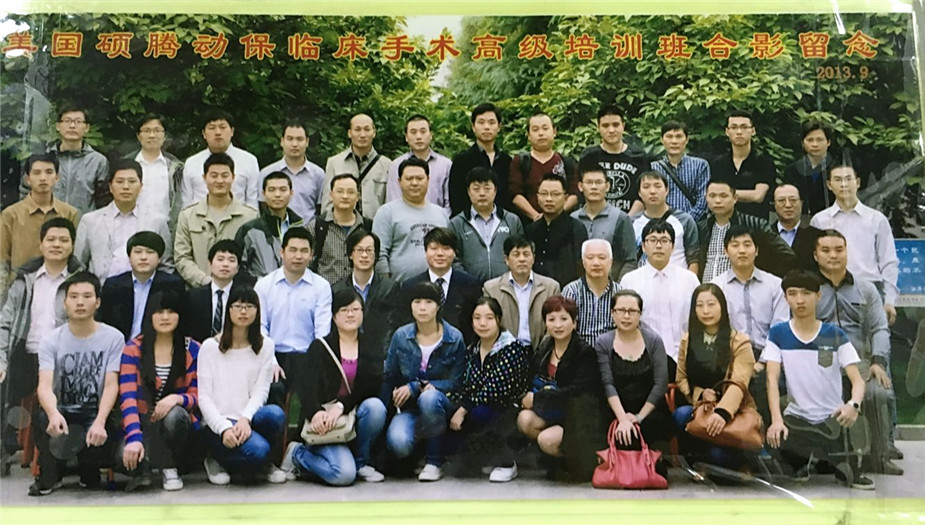 硕腾手术培训