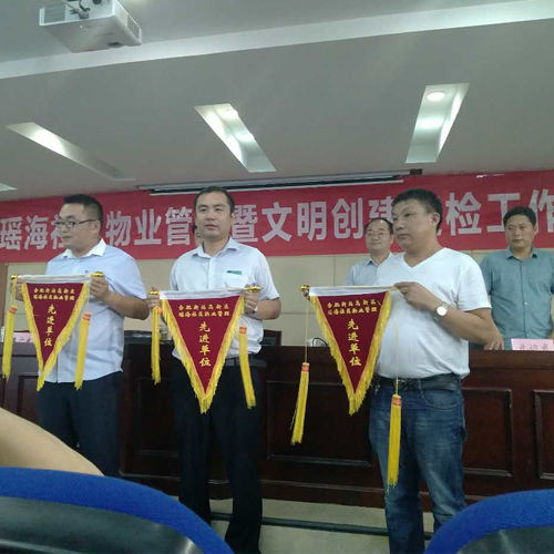 文明创建，我们在行动