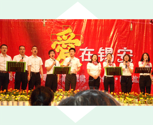 爱在锡安