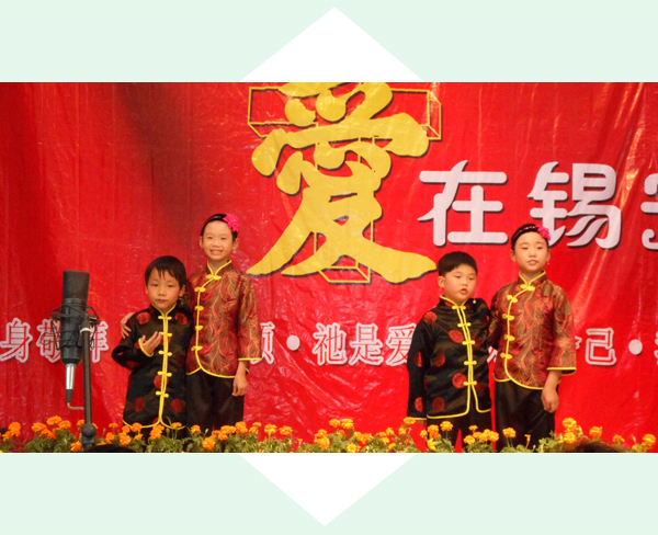 爱在锡安