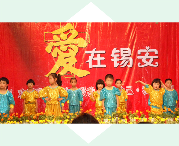 爱在锡安
