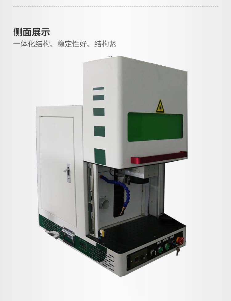 光纤便携式激光打标机2.jpg