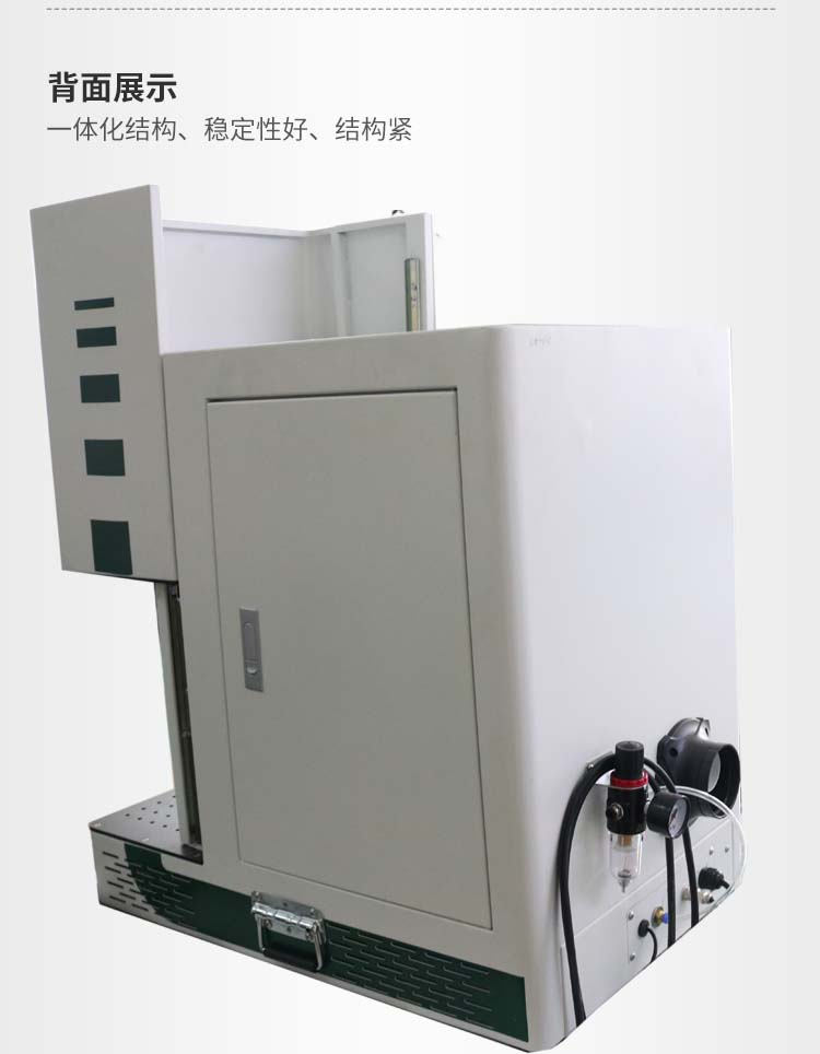 激光打标机.jpg
