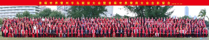 微信图片_20181228143103.jpg