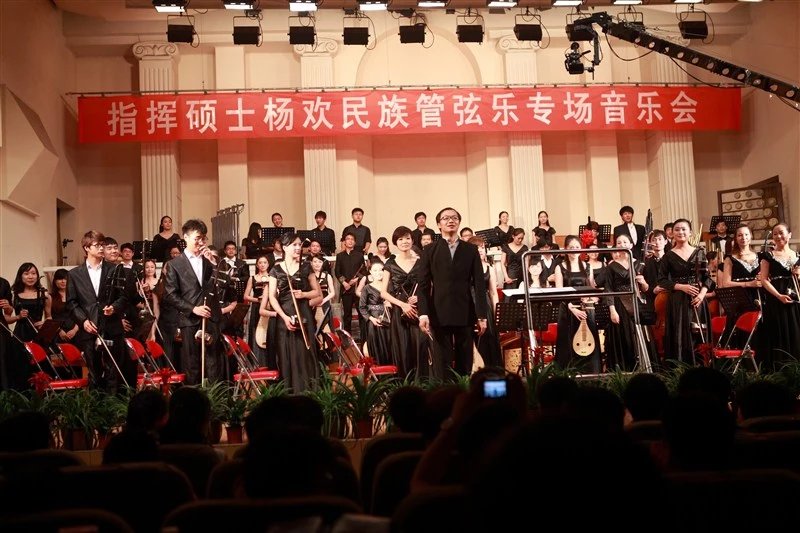 音乐会