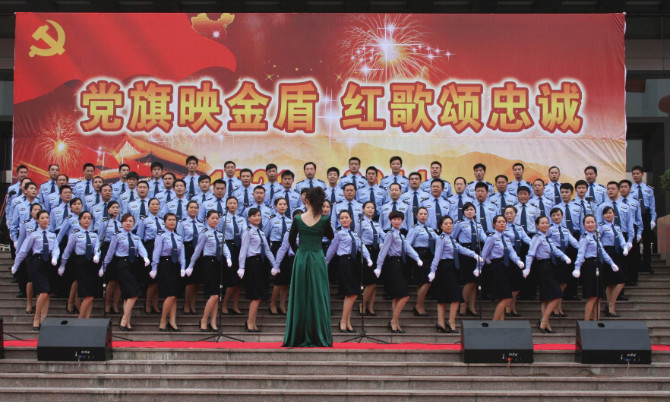 演出
