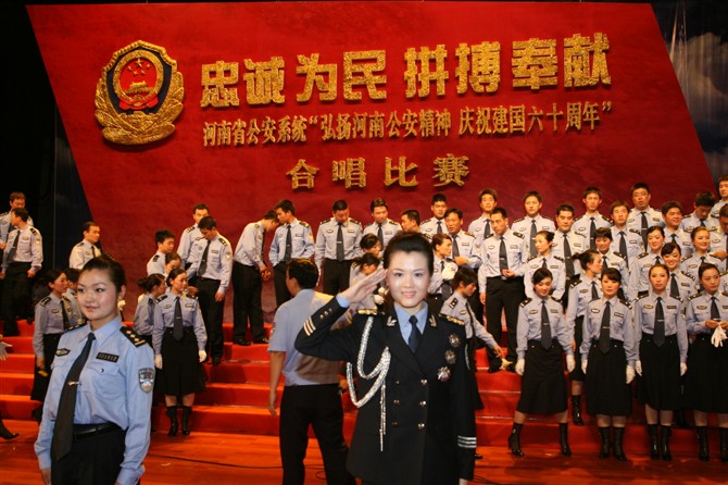 演出