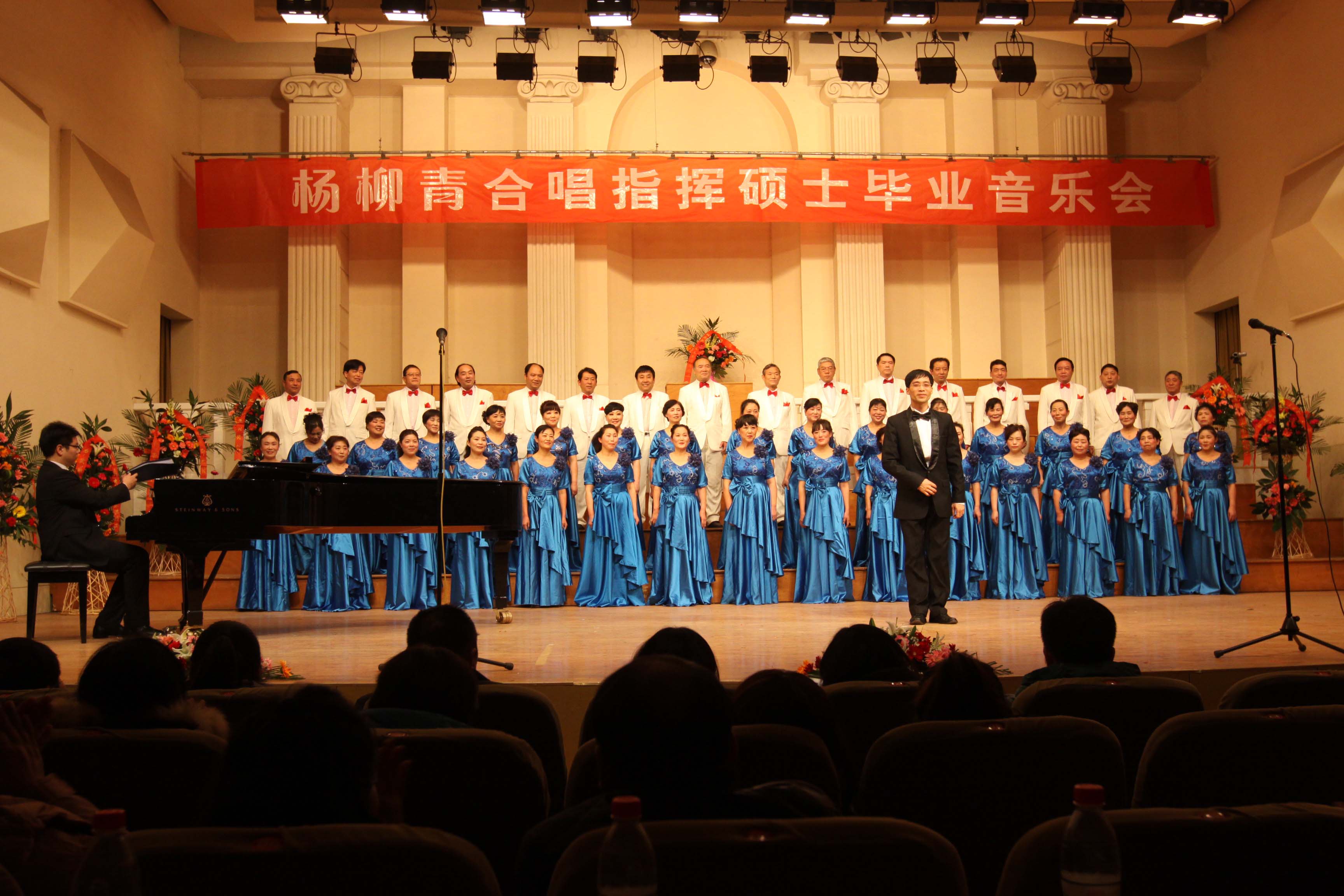 演出