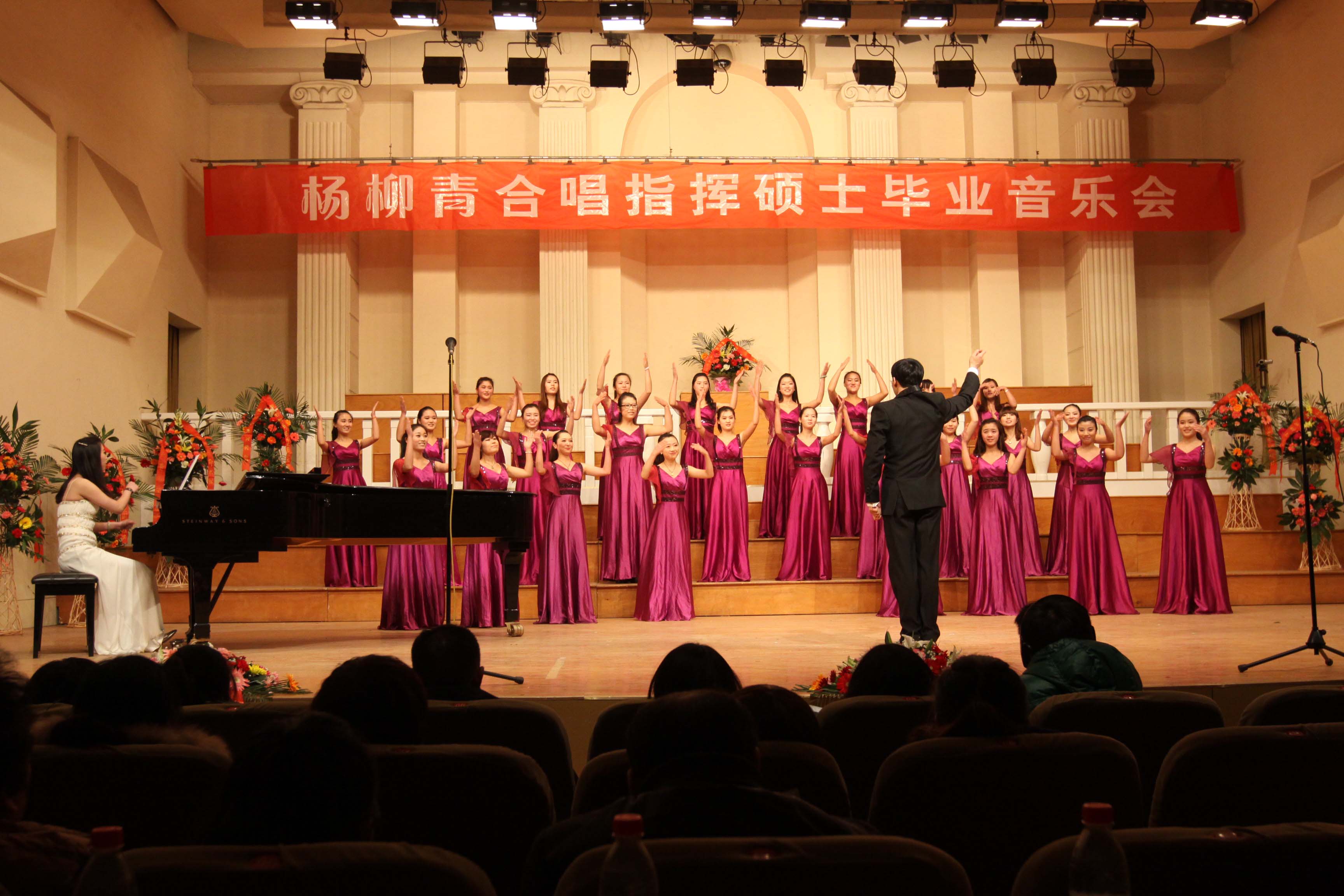 演出