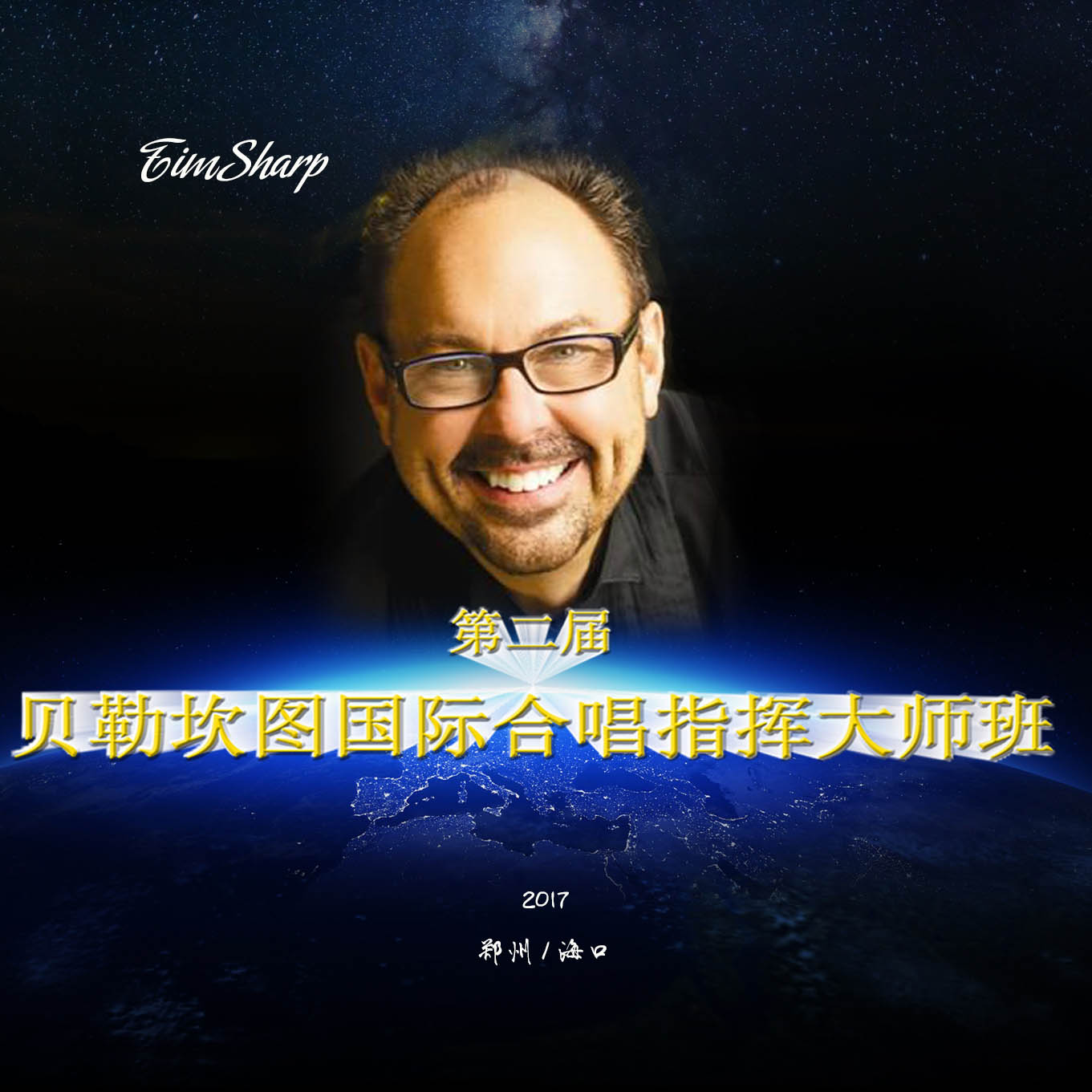 夏普大师班导航图