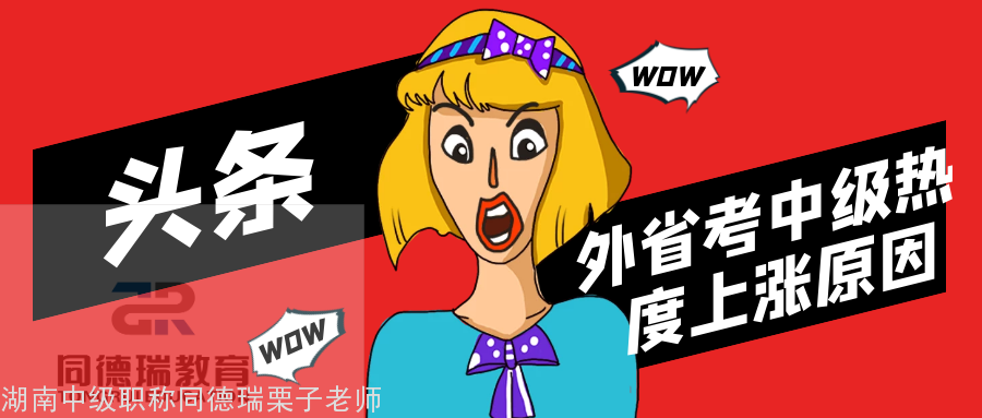 图怪兽_69c1507d592c4a87bef00d48524d68ef_57975.png