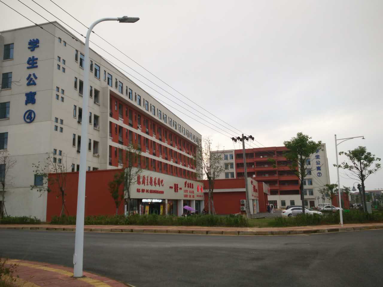 学生公寓