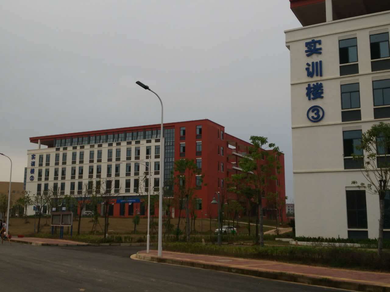 实训楼