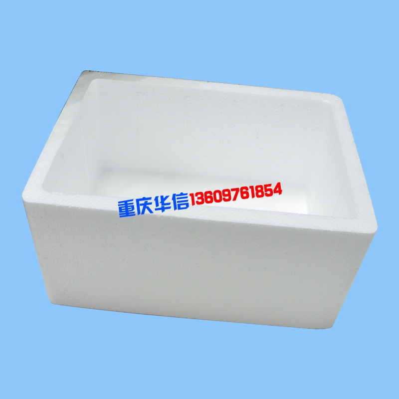 重庆EPP保温箱，四川epp保温箱