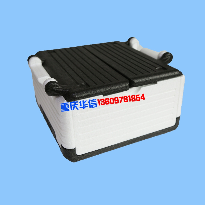EPP保温箱
