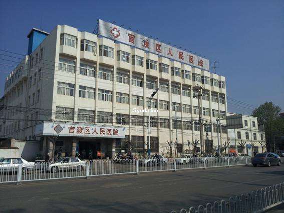 昆明市官渡区人民医院实验室建设