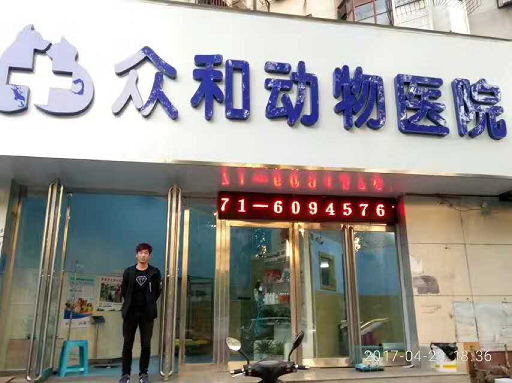 装机客户