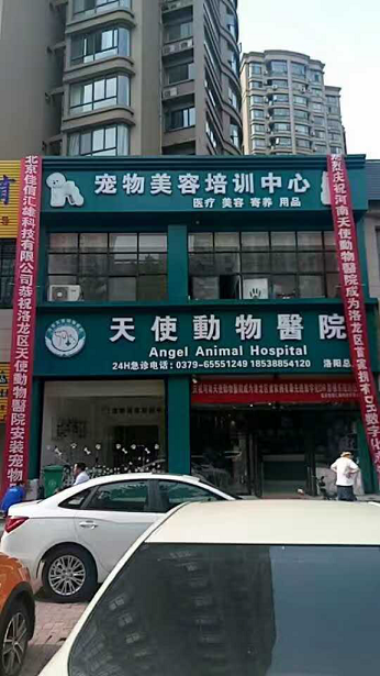 装机客户