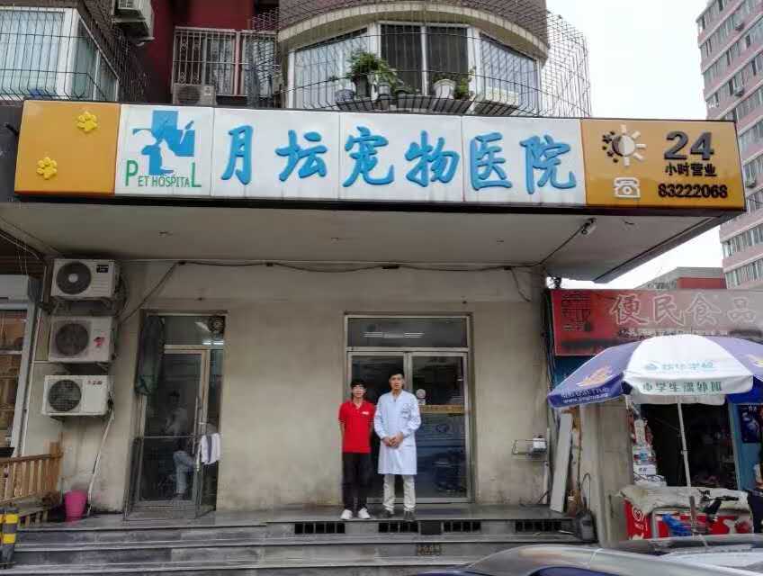 装机客户