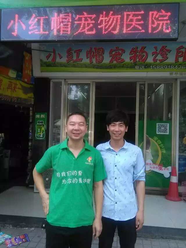 装机客户