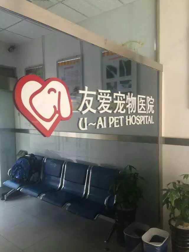 装机客户