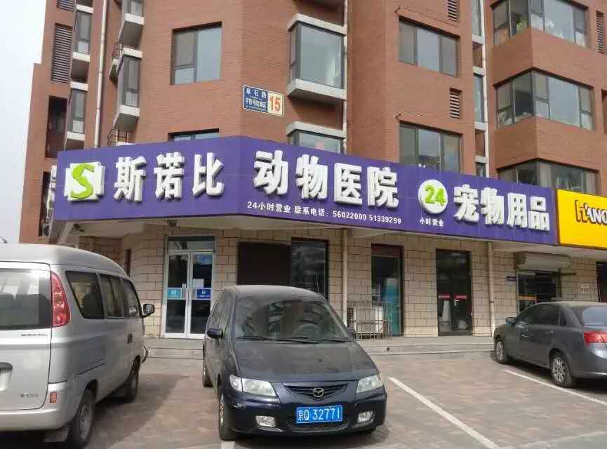 装机客户