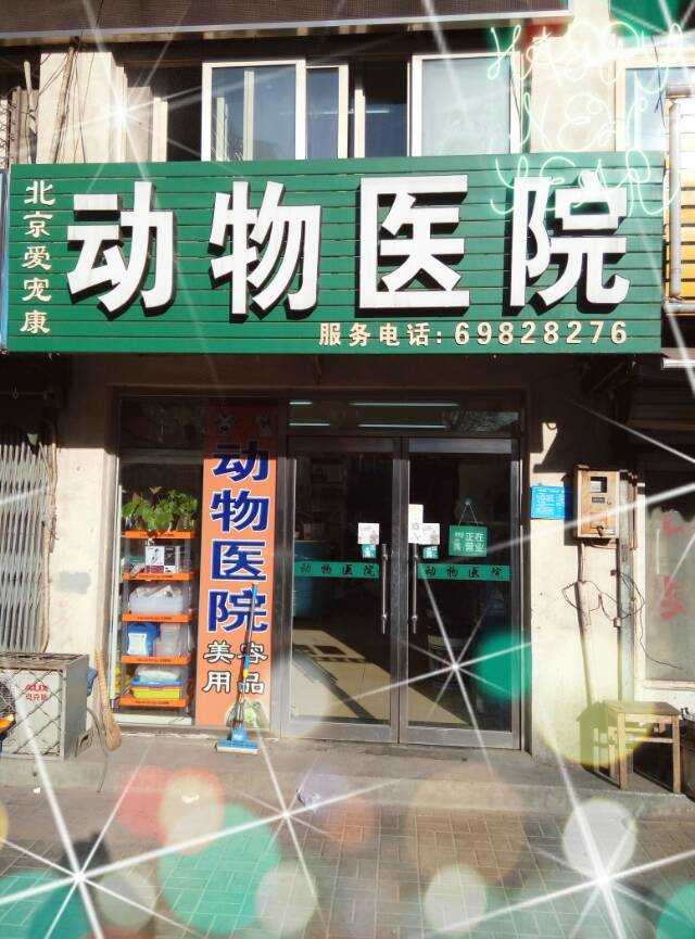 装机客户