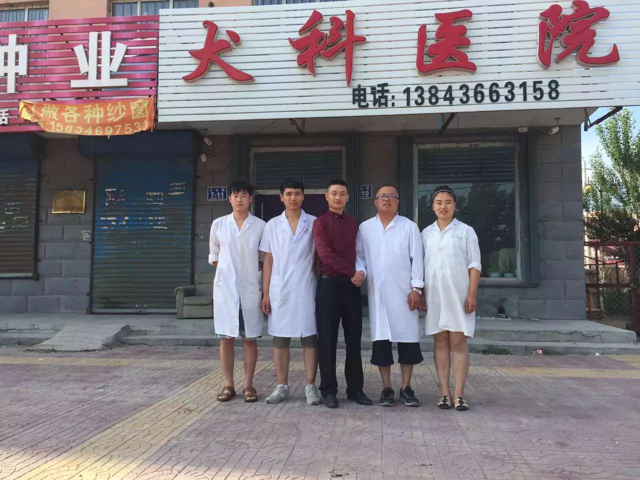 装机客户