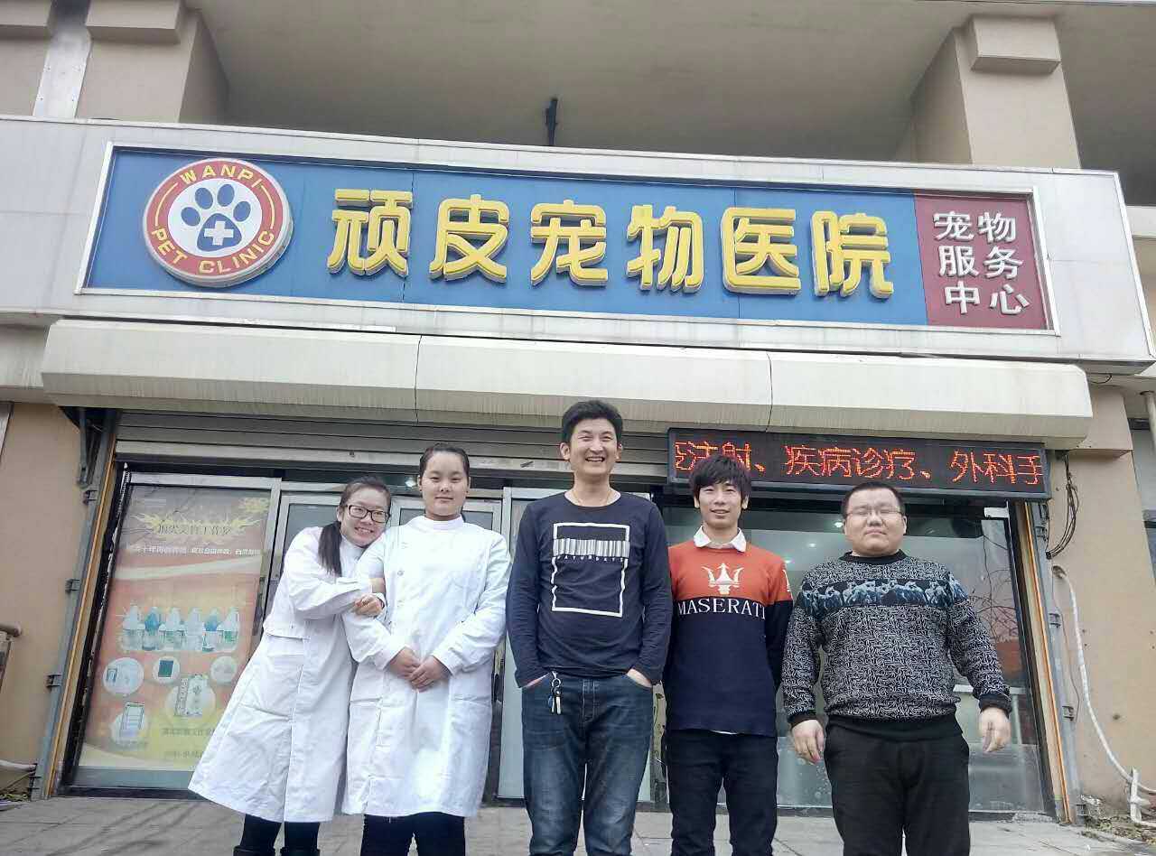 装机客户
