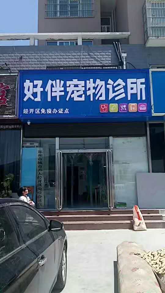 装机客户