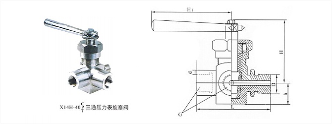 三通旋塞阀结构图.jpg