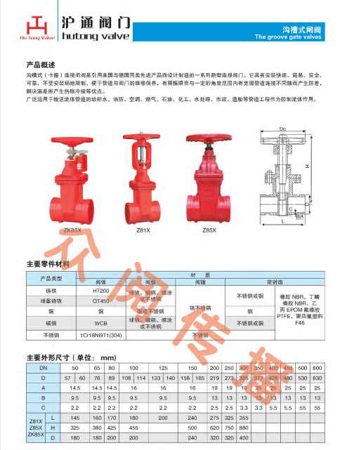 截图20200709090644.png