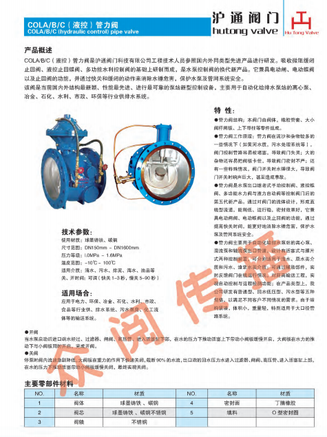 截图20200713101429.png
