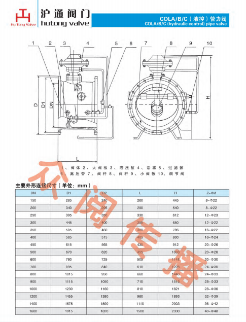 截图20200713101444.png