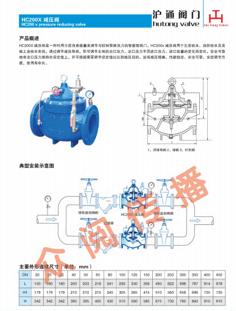 截图20200730090106.png