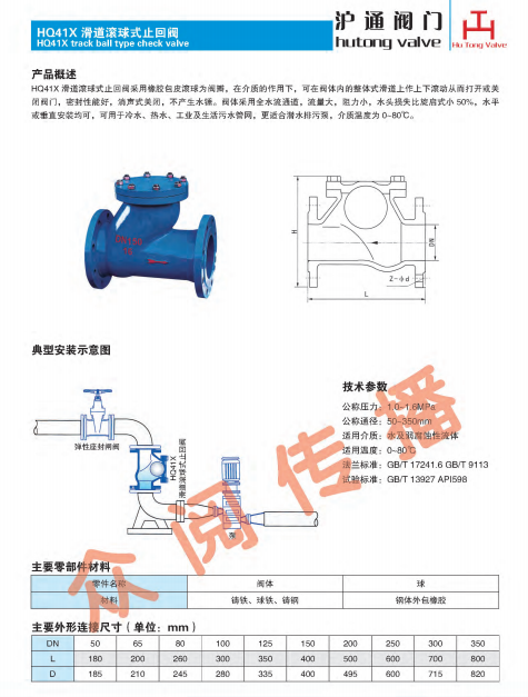 截图20200731100340.png