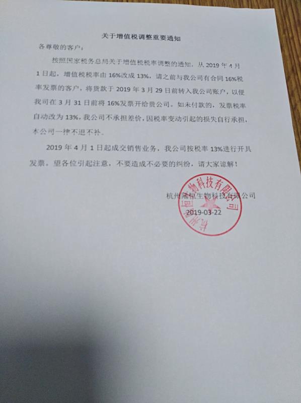 微信图片_20190330125754.jpg