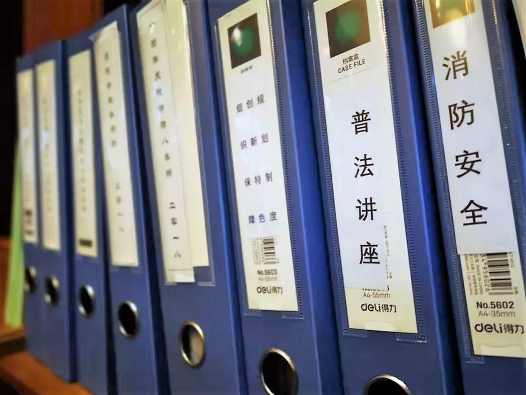 寺院各项活动存档案卷1.jpg