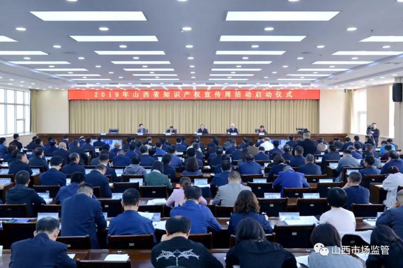 知识产权认证贯标