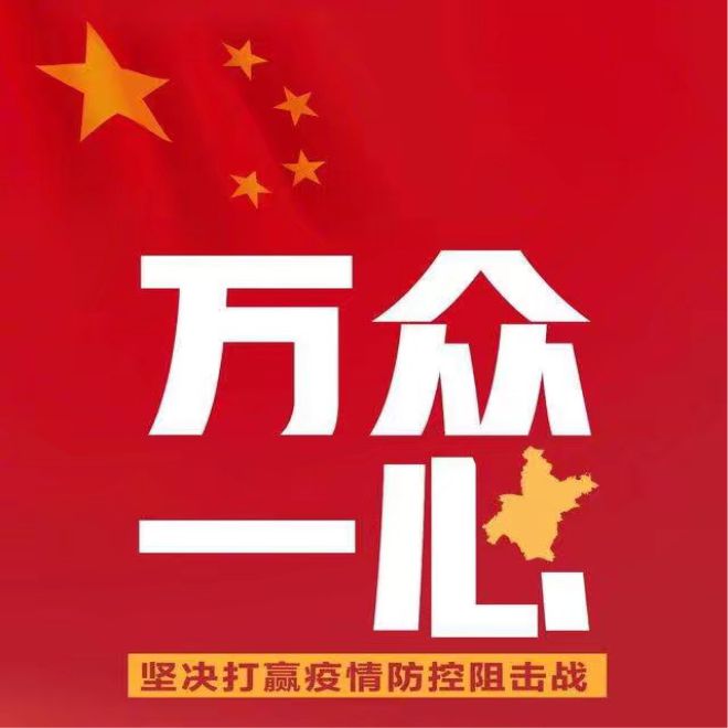 武汉加油.jpg